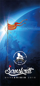 sanghchalakjis-letter-mainpage