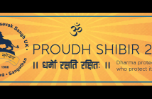 Proudh Shibir 2018