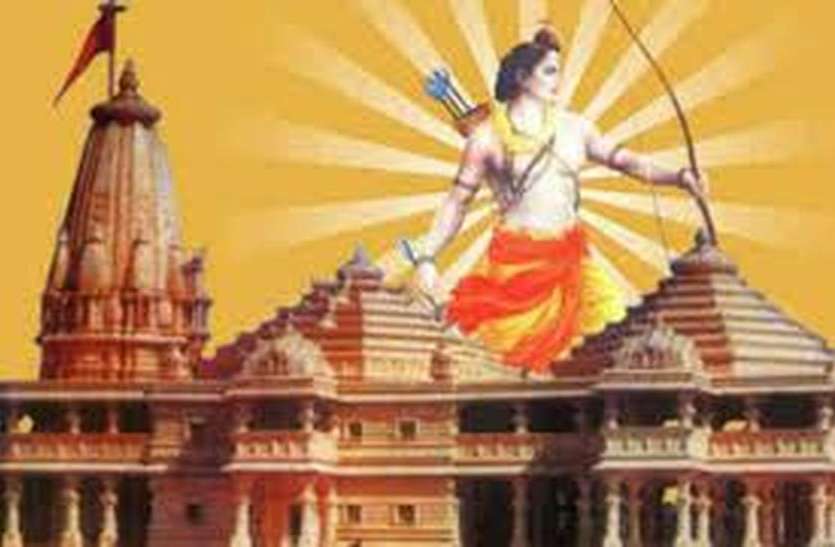 SRI RAM MANDIR BHOOMI POOJAN AYODHYA WED 5th AUGUST 2020 HISTORIC 