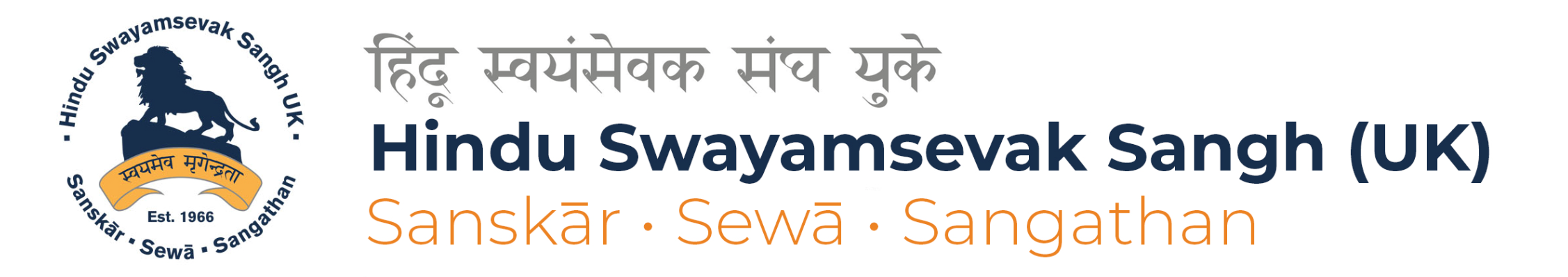HSS UK | Hindu Swayamsevak Sangh UK